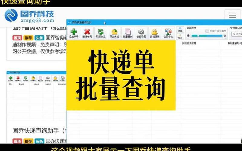 上海3地升级为中风险地区,涉静安、徐汇等地,这些区域市民需注意什么... (2)，微快递怎么查上海疫情-在微快递寄了快件怎样查看单号-第1张图片-东方成人网