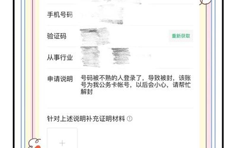 上海解封了吗,恢复正常了吗 (2)，上海周边疫情-上海周边疫情情况-第3张图片-东方成人网