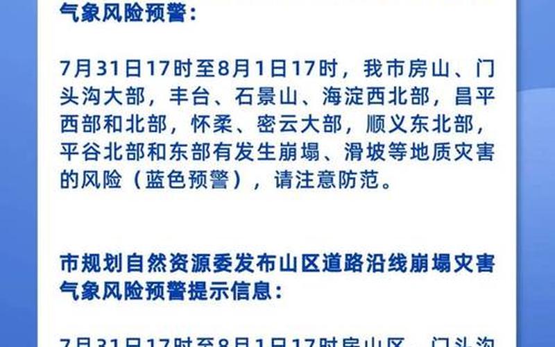 北京一核酸采样人员确诊,这件事起到了怎样的警示- (2)，北京朝阳区属于什么风险等级_1-第1张图片-东方成人网