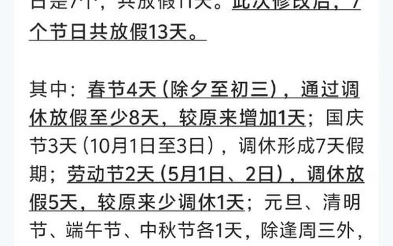 上海大润发超市疫情，上海疫情复工最新通报_疫情上海复工时间最新-第1张图片-东方成人网