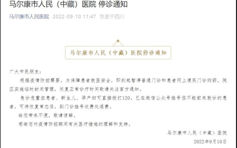 明天可以堂食吗北京_1，北京博爱医院疫情热议 北京博爱医院出现疫情-第1张图片-东方成人网