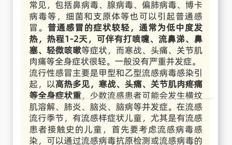 北京博爱医院疫情百度，北京疫情引起的原因_北京疫情根源到底是什么-第1张图片-东方成人网