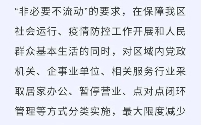 北京本次疫情初步考虑为输入病例引起本土聚集性疫情,具体的情况如何...，丰台区疫情控制_北京丰台区防疫情最新规定-第1张图片-东方成人网