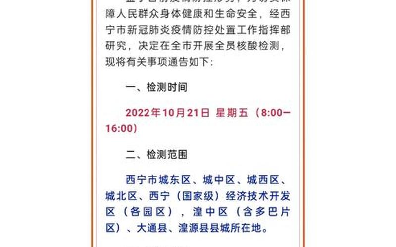 北京新发地疫情爆发时间是-_2，31省份新增5例北京2例,何时疫情能够真正的结束--第1张图片-东方成人网