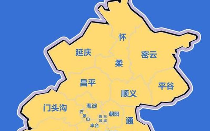 疫情期间北京进出规定、疫情期间进出北京有限制吗，北京疫情管控地图;北京疫情管控区域-第1张图片-东方成人网