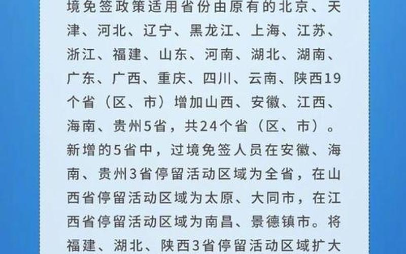 成都-疫情防控形势依然严峻;成都疫情管制措施，成都双流机场疫情管控—成都双流机场防疫要求2020年6月20日-第1张图片-东方成人网