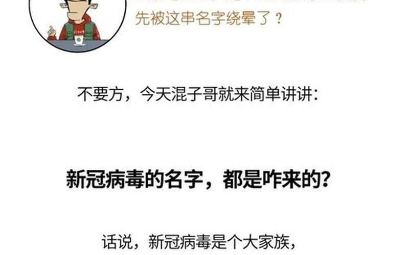 北京本轮疫情属奥密克戎BA.5.2分支,本轮疫情是由于什么引发的-_百度...，11月1日0时至24时北京新增28例本土确诊和4例无症状-第4张图片-东方成人网